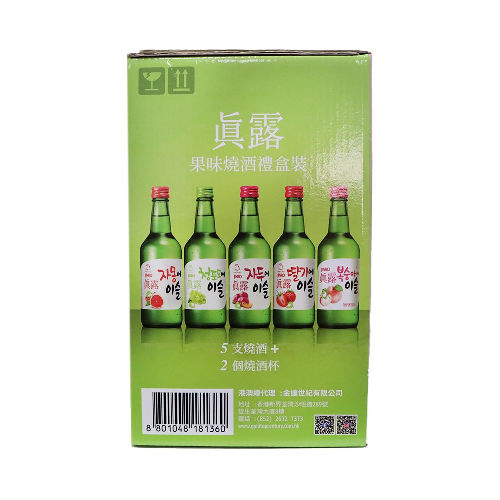 真露 果味燒酒5支裝連2個燒酒杯禮盒套裝 (綠色)