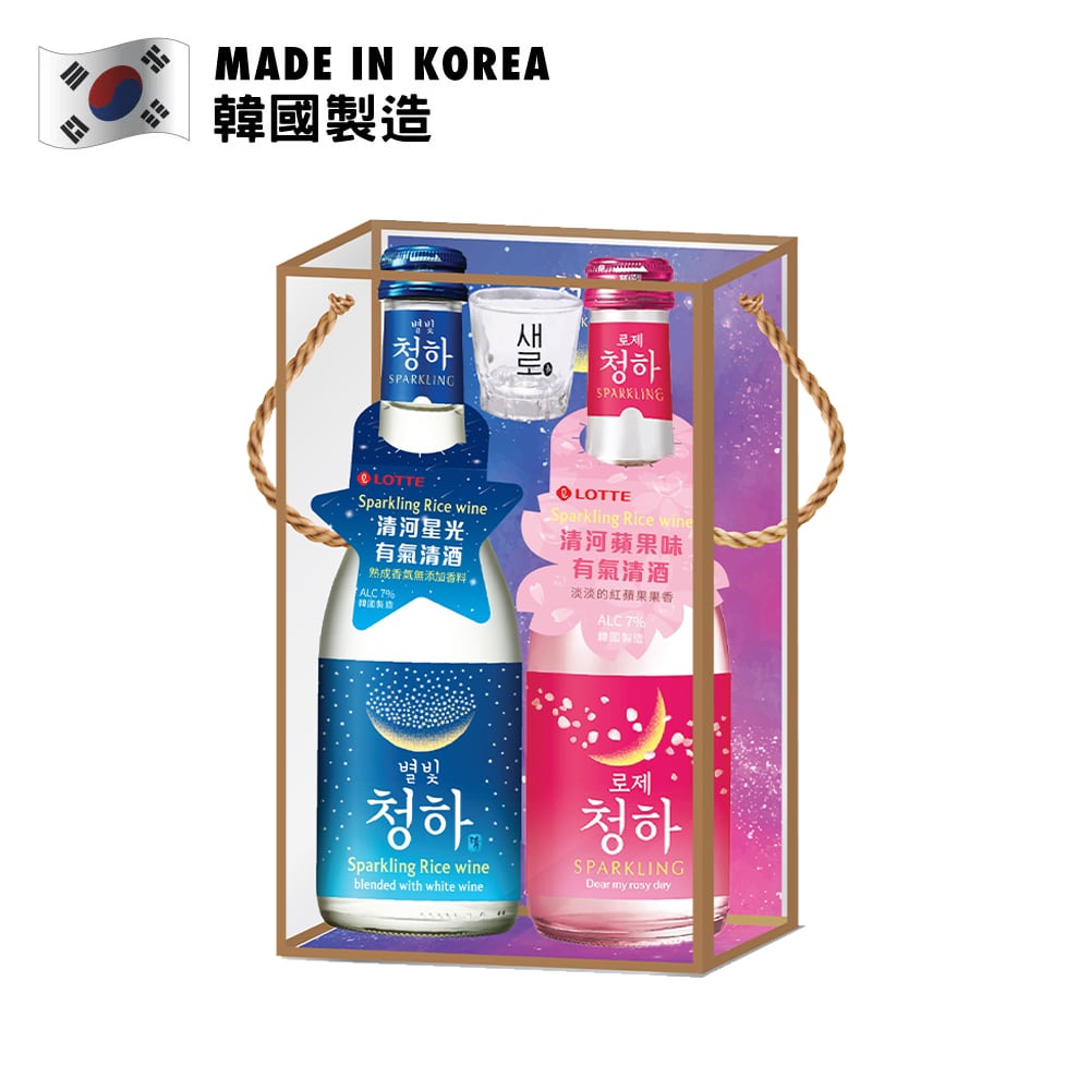 樂天 清河星光有汽清酒2支裝連1個清酒杯禮盒套裝