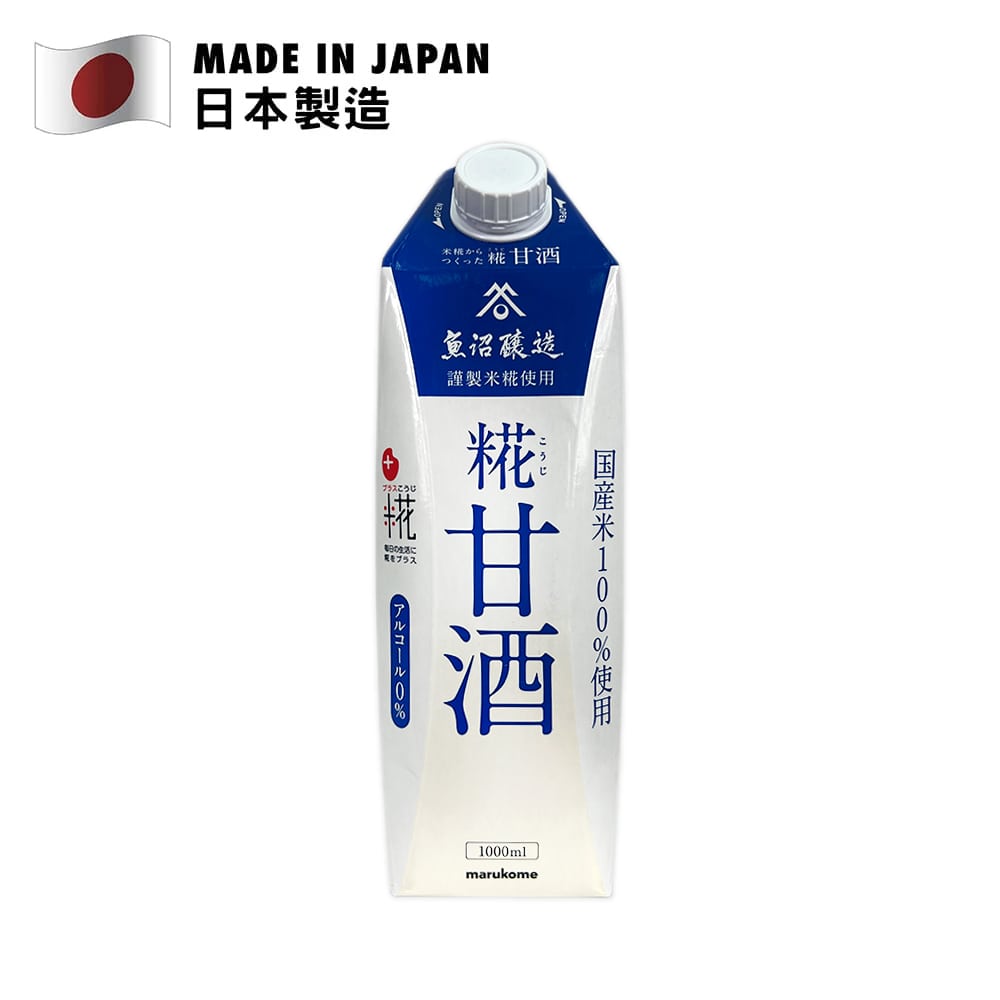 丸米 糀米麴甘酒 無酒精 1升