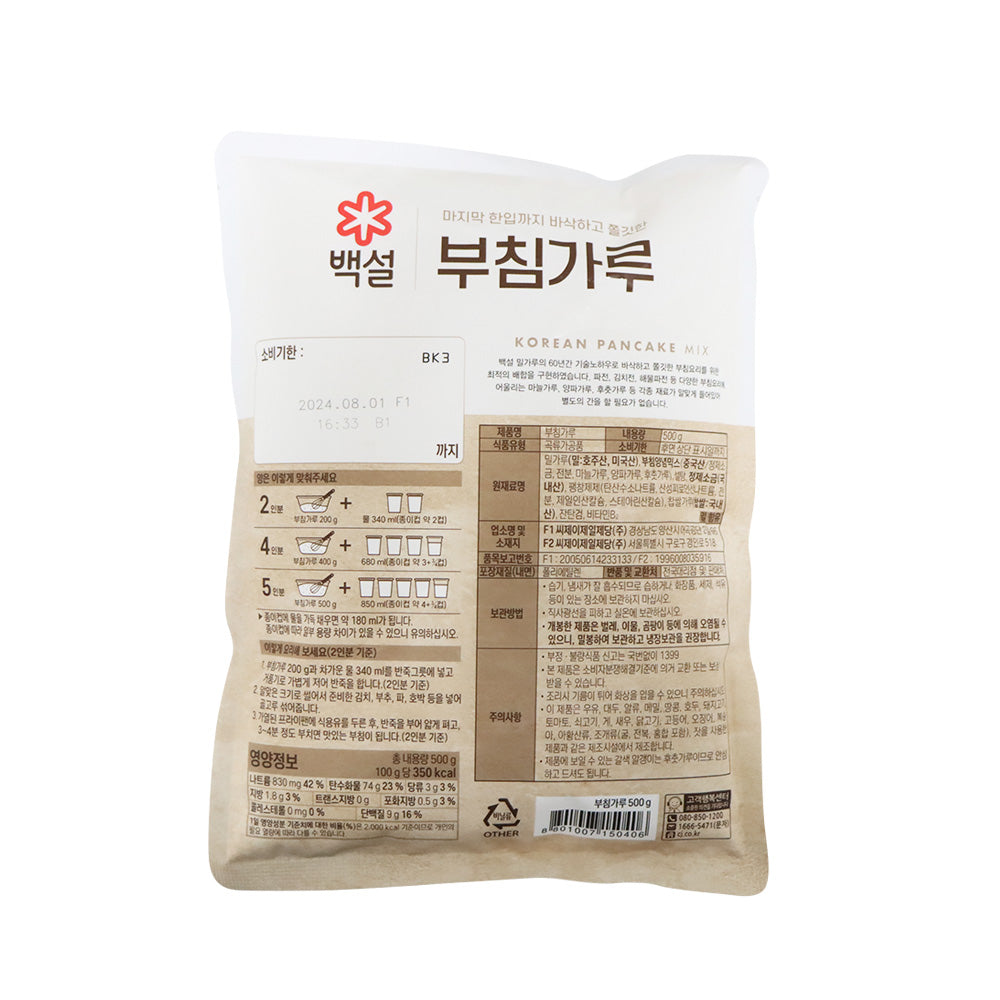 CJ 韓國煎餅粉 500g