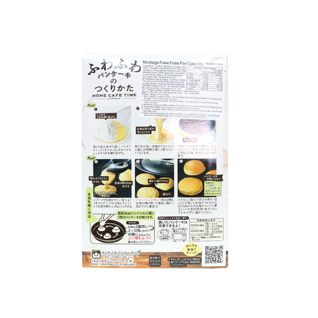 Morinaga Fuwa Fuwa Souffle Pancake Mix 160g