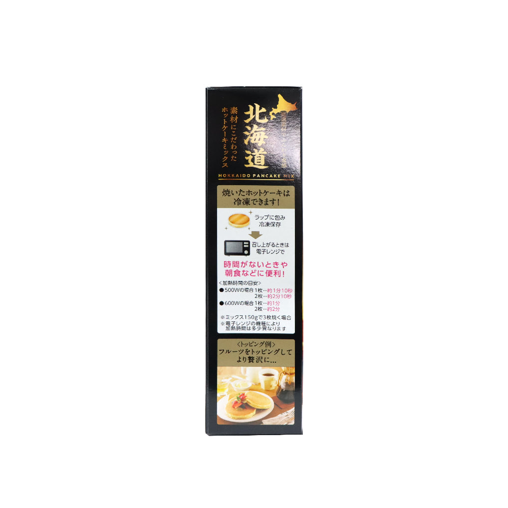Morinaga Hokkaido Hotcake Mix 300g