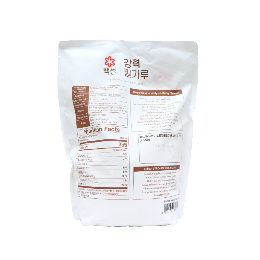 CJ 白雪牌高筋麵粉(適用於麵包) 1公斤