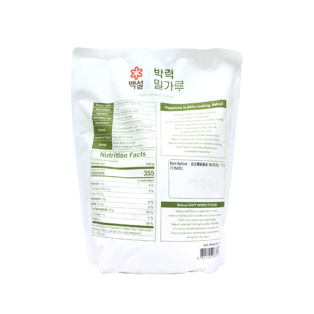 CJ 白雪牌低筋麵粉(適用於蛋糕或餅乾) 1公斤