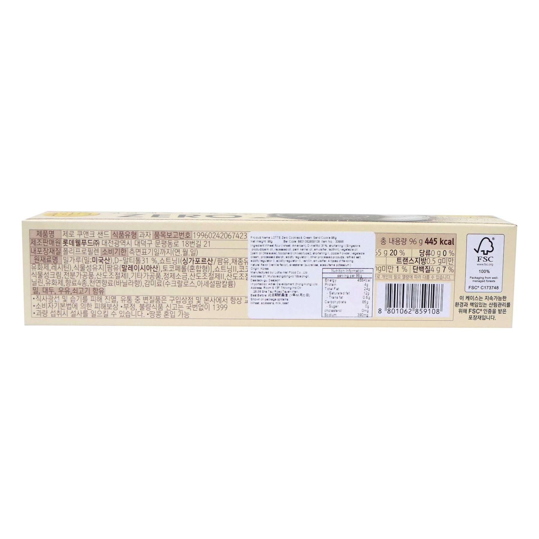 LOTTE Zero Cookies & Cream Sand Cookie 96g