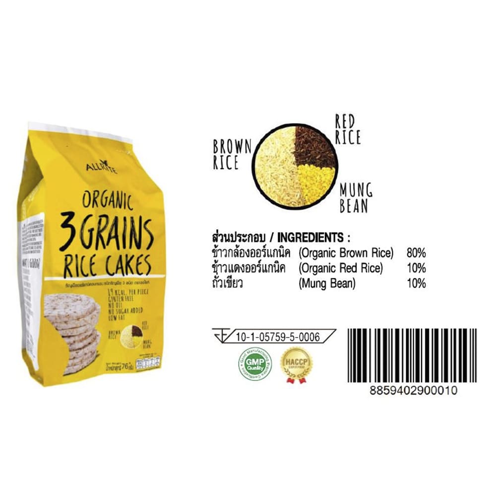 ALLRITE Organic 3 Grains Rice Cakes 76g