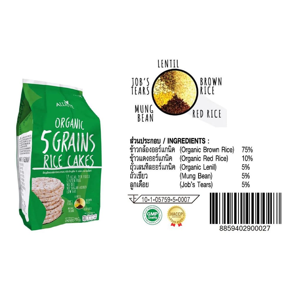 ALLRITE Organic 5 Grains Rice Cakes 76g