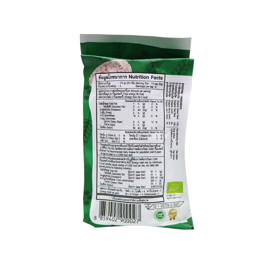 ALLRITE Organic 5 Grains Rice Cakes 76g