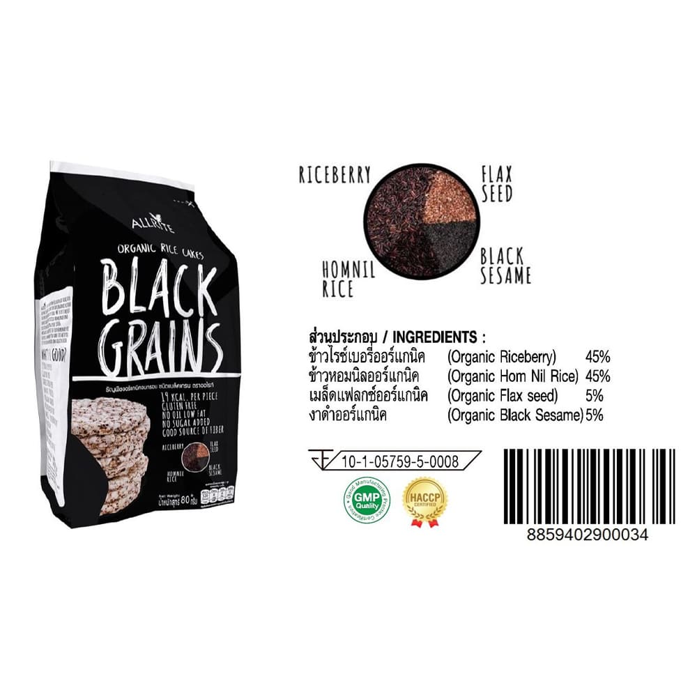 ALLRITE Organic Black Grain Rice Cakes 80g