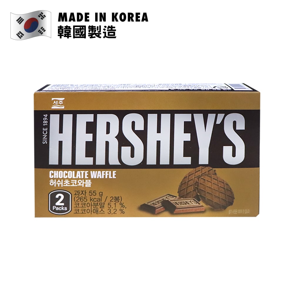 Hershey's Chocolate Waffle 55g