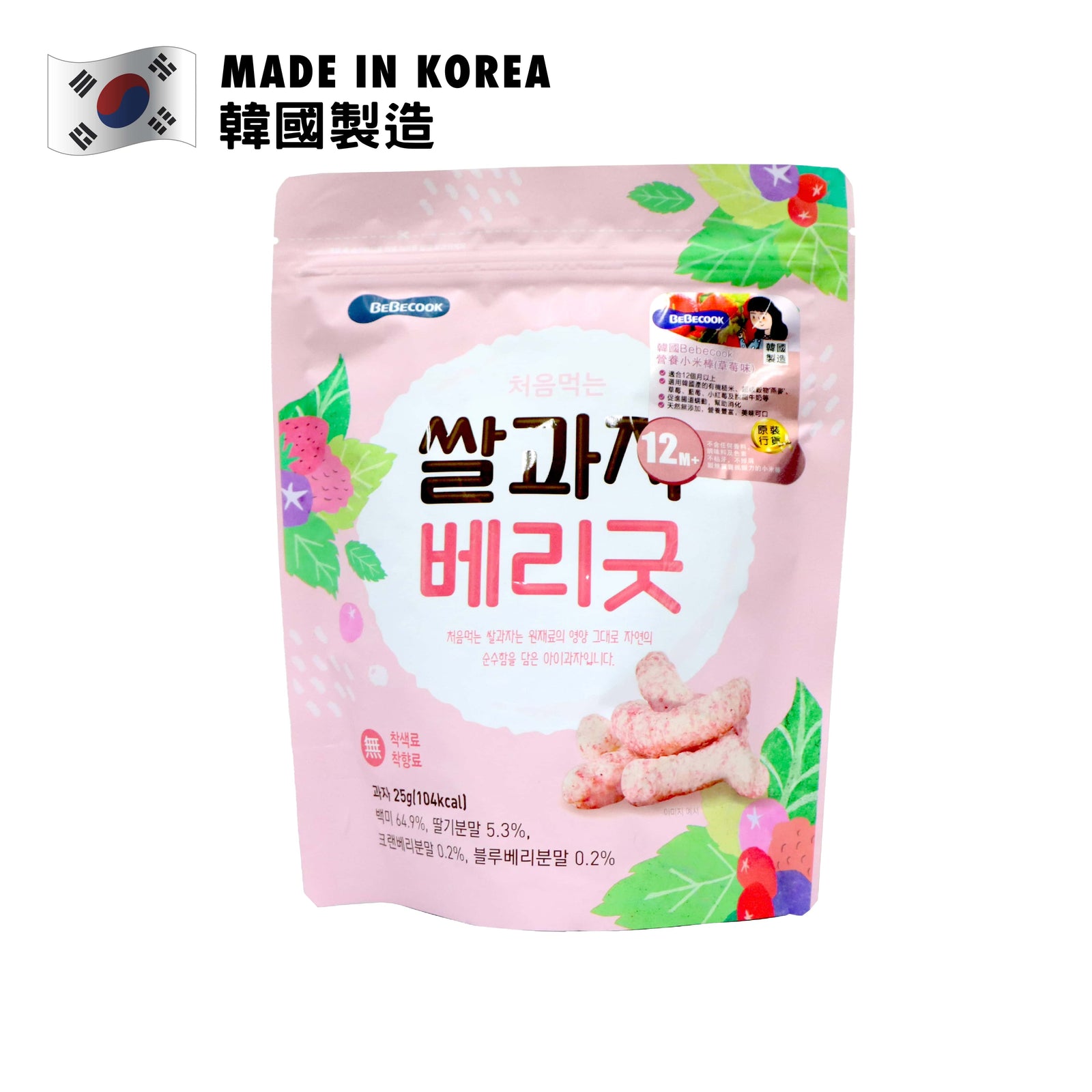 Bebecook 有機小米棒 雜莓味 25克