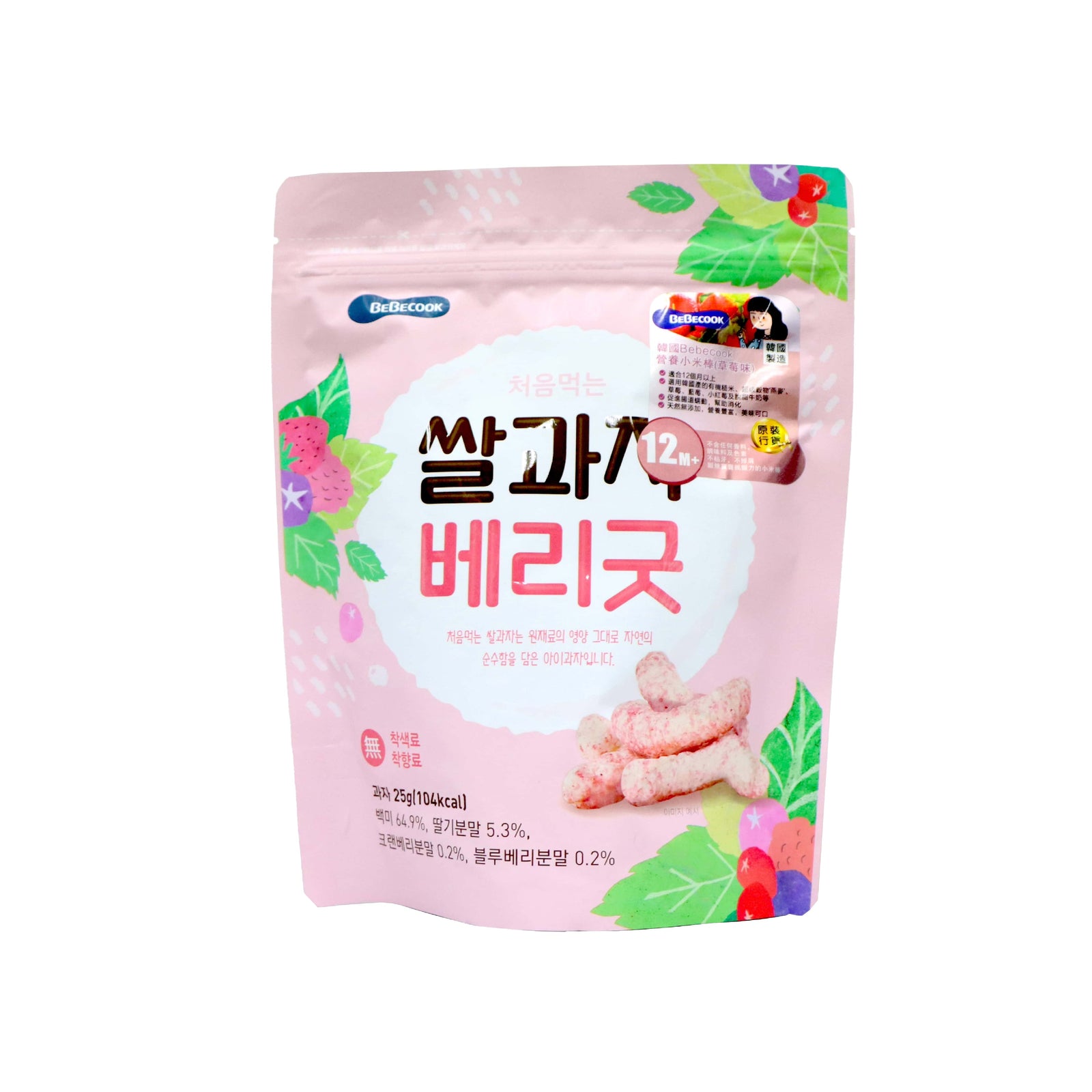 Bebecook 有機小米棒 雜莓味 25克