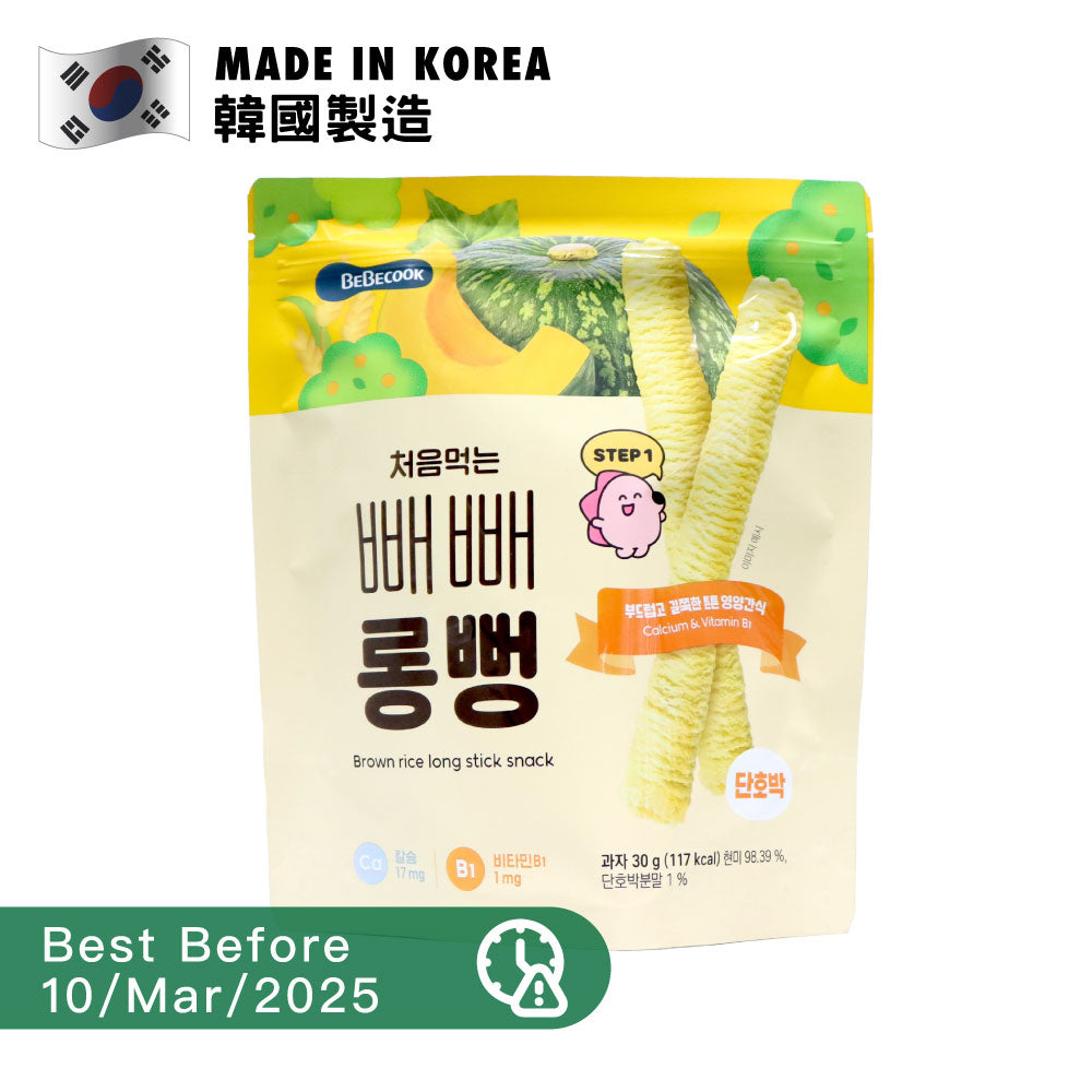 [BB] Bebecook Brown Rice Stick Sweet Pumpkin Flavour 30g