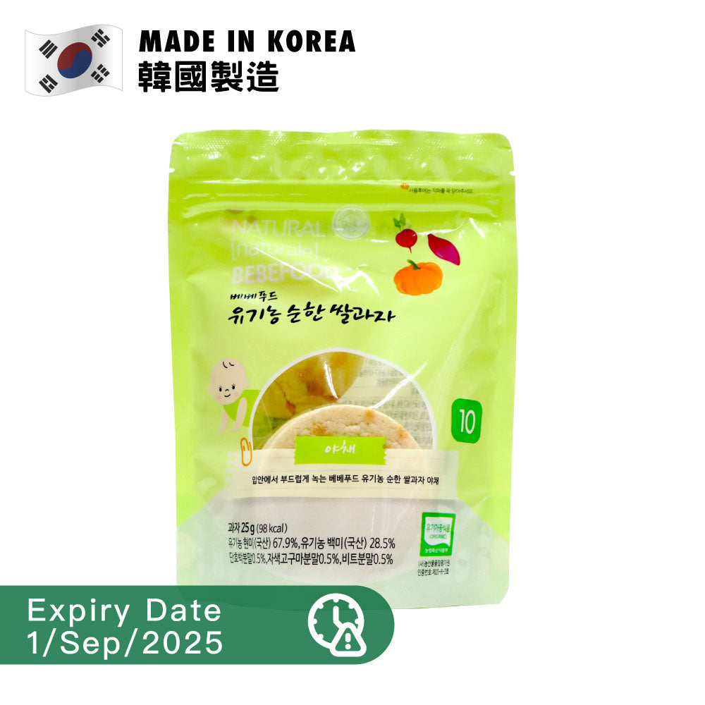 [BB] Bebefood Rice Pop Veggie Flavour 25g
