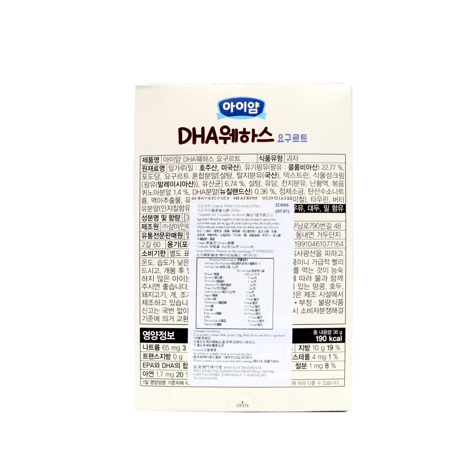 Ildong DHA Quinoa Colostrum Wafer 36g