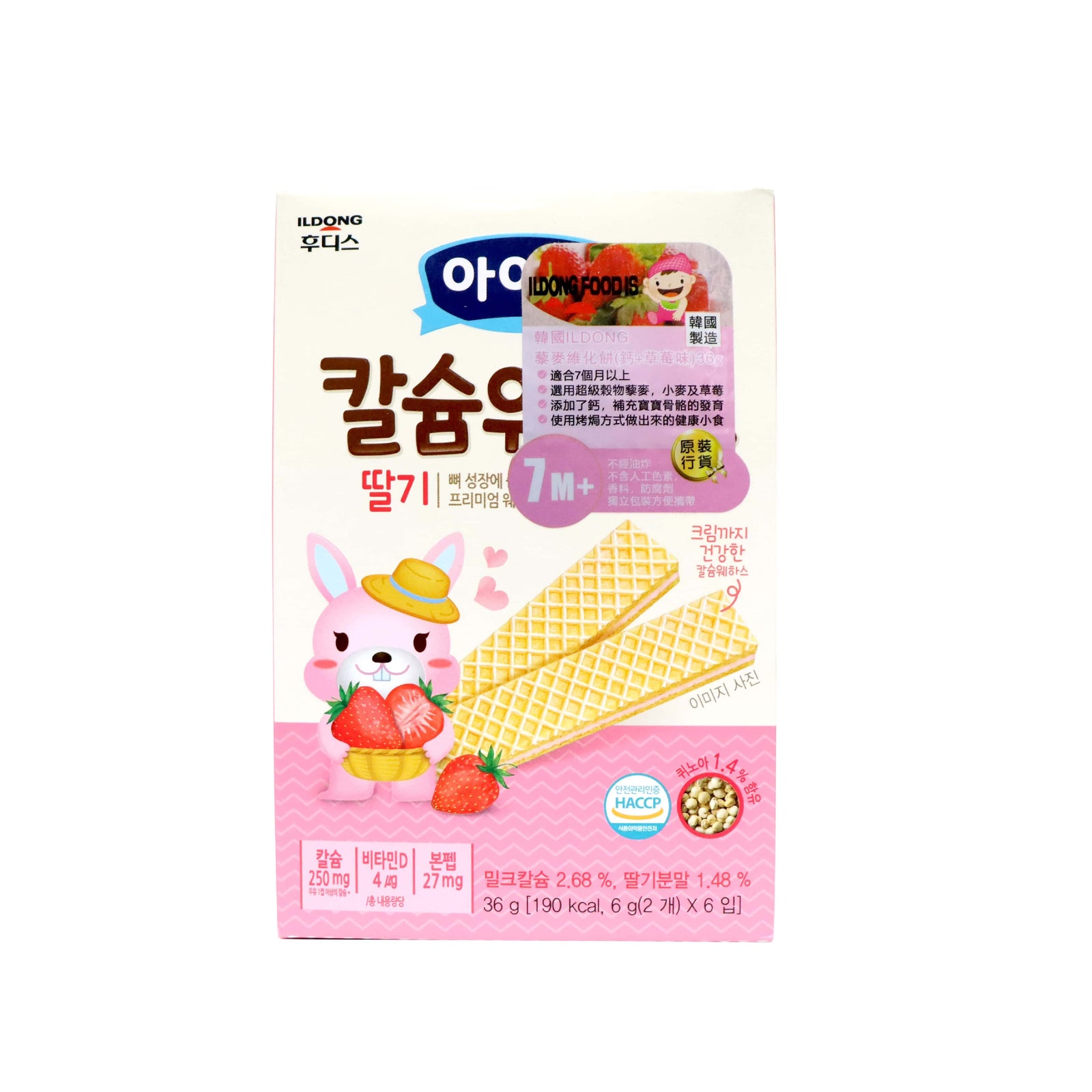 [BB] Ildong Quinoa Calcium+ Strawberry Colostrum Wafer 36g