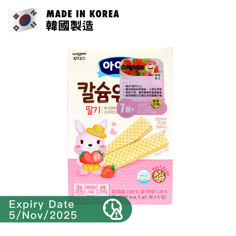 [BB] Ildong Quinoa Calcium+ Strawberry Colostrum Wafer 36g