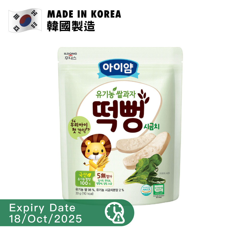 [BB] Ildong Organic Rice Rusk Veggie Flavour 30g