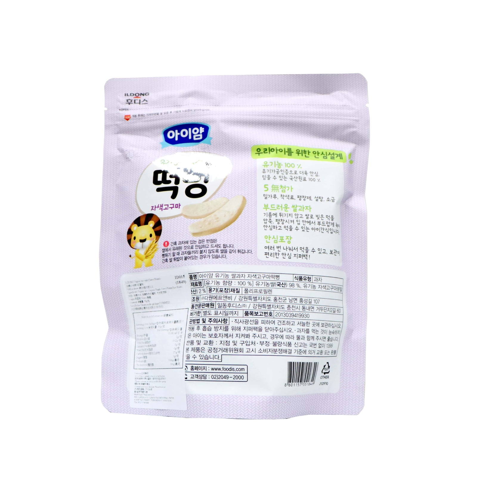 Ildong 有機小米餅 紅薯味 30克