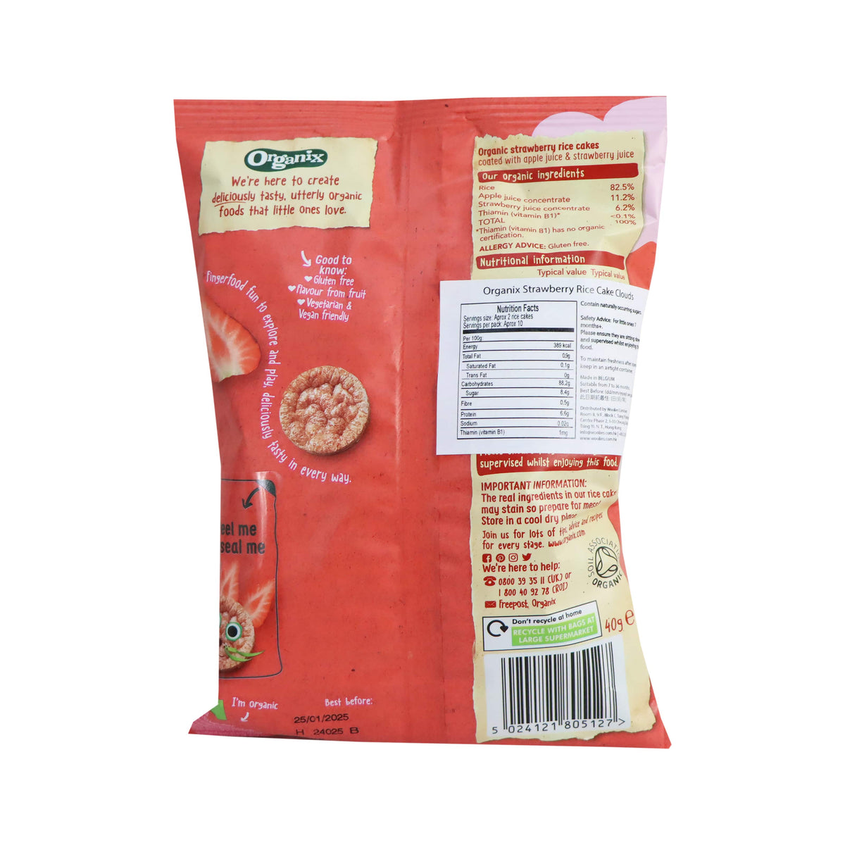 Organix 有機士多啤梨蓬蓬米餅 40克