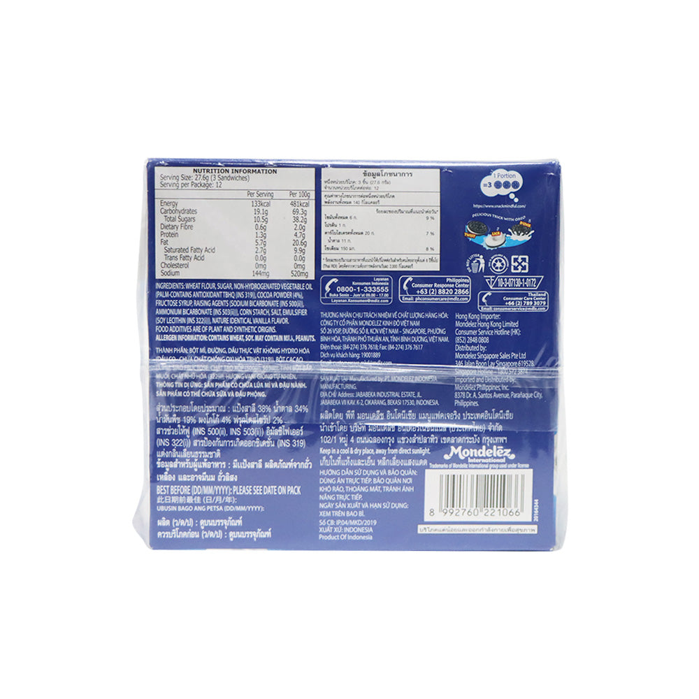 Oreo 奧利奧 雲尼拿味夾心曲奇 3件裝 x 12包