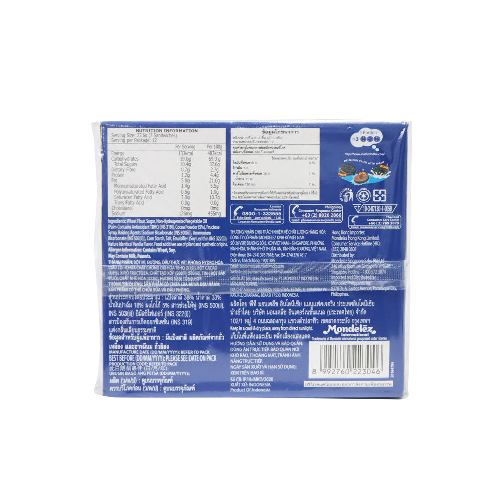 Oreo 奧利奧 朱古力味夾心曲奇 3件裝 x 12包