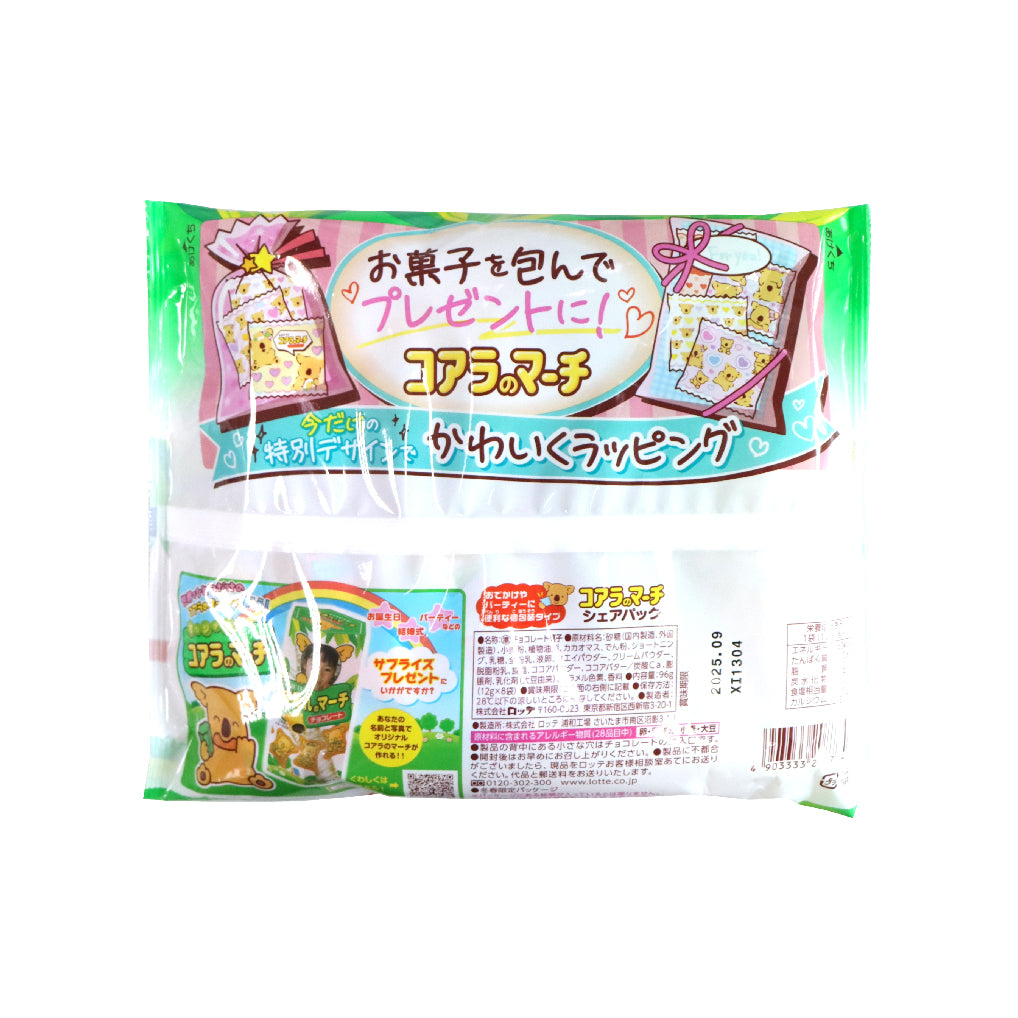 Lotte 樂天 熊仔餅 (日本版) 8包裝