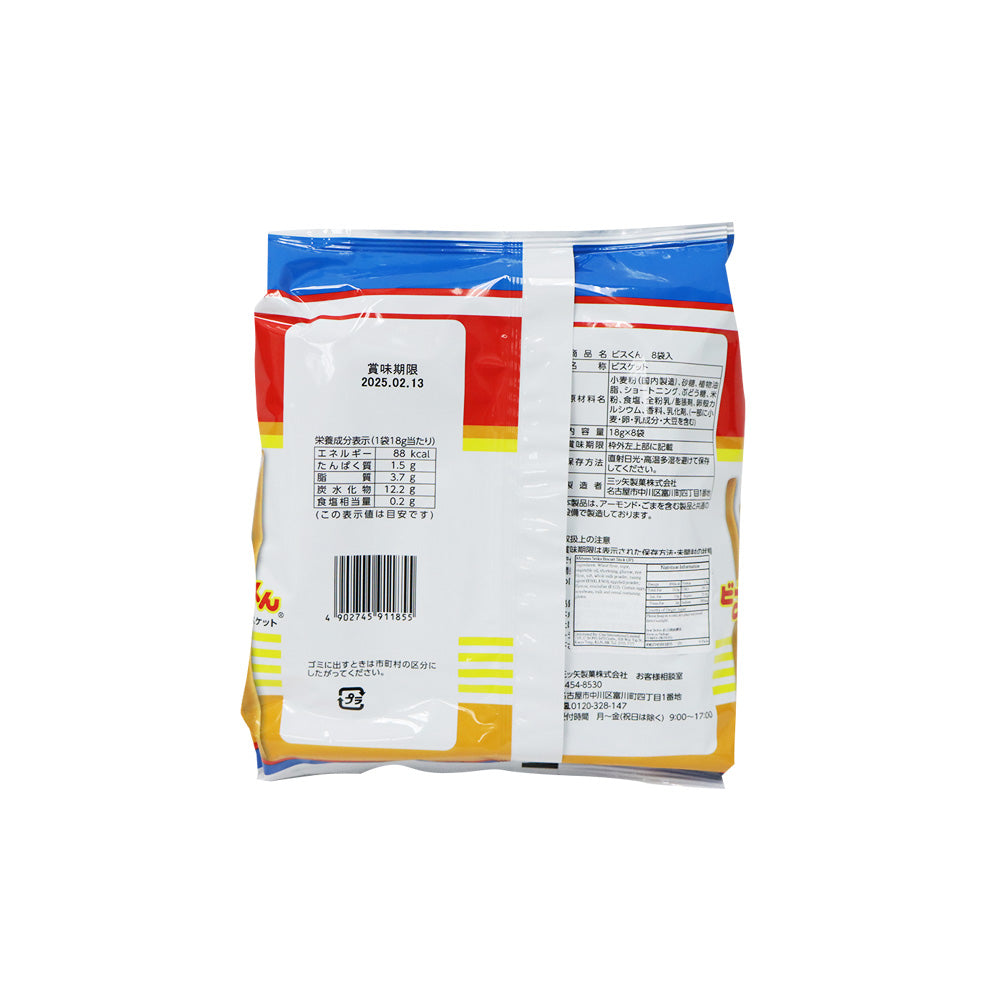 Mitsuya Seika 三矢製果 甘大滋餅乾條 (日本版) 8包裝