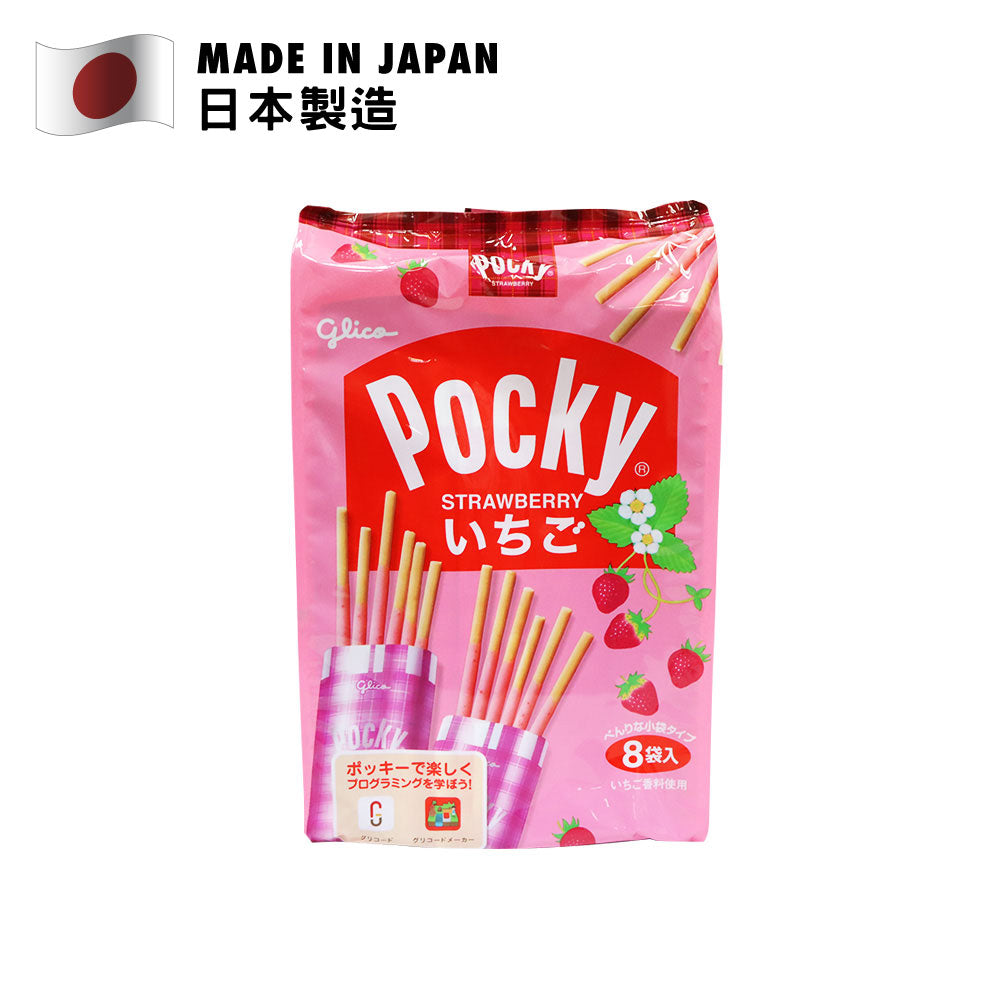 Glico Pocky Family Pack Strawberry 8 Bags