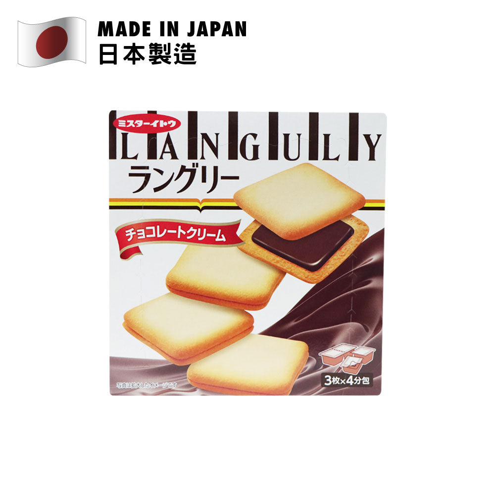 ITO Chocolate Sandwich Biscuits (JP) 3 Pieces x 4 Packs