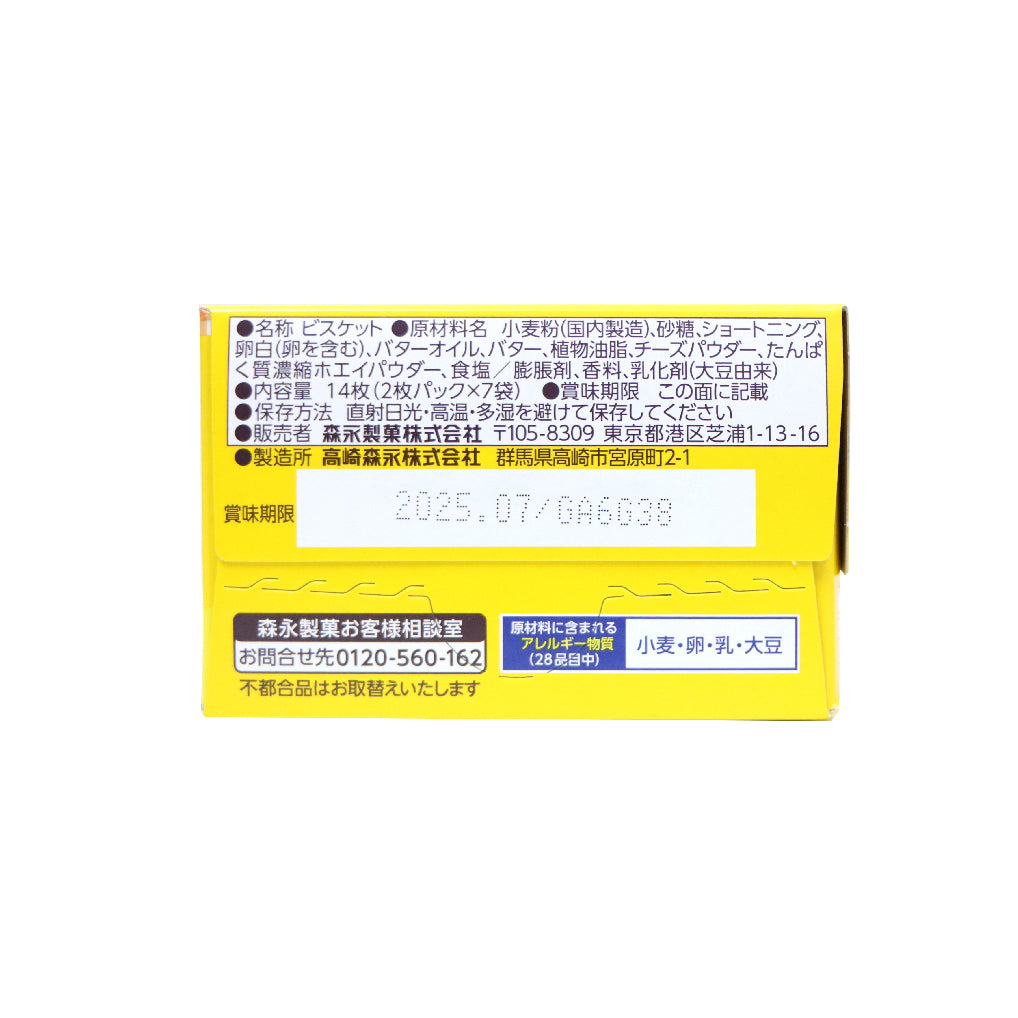 森永 CHOICE方型牛油餅乾 121克