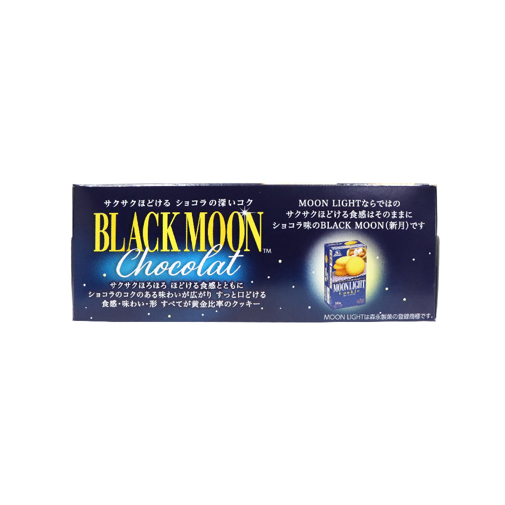 Morinaga Black Moon Chocolate Cookie 113g