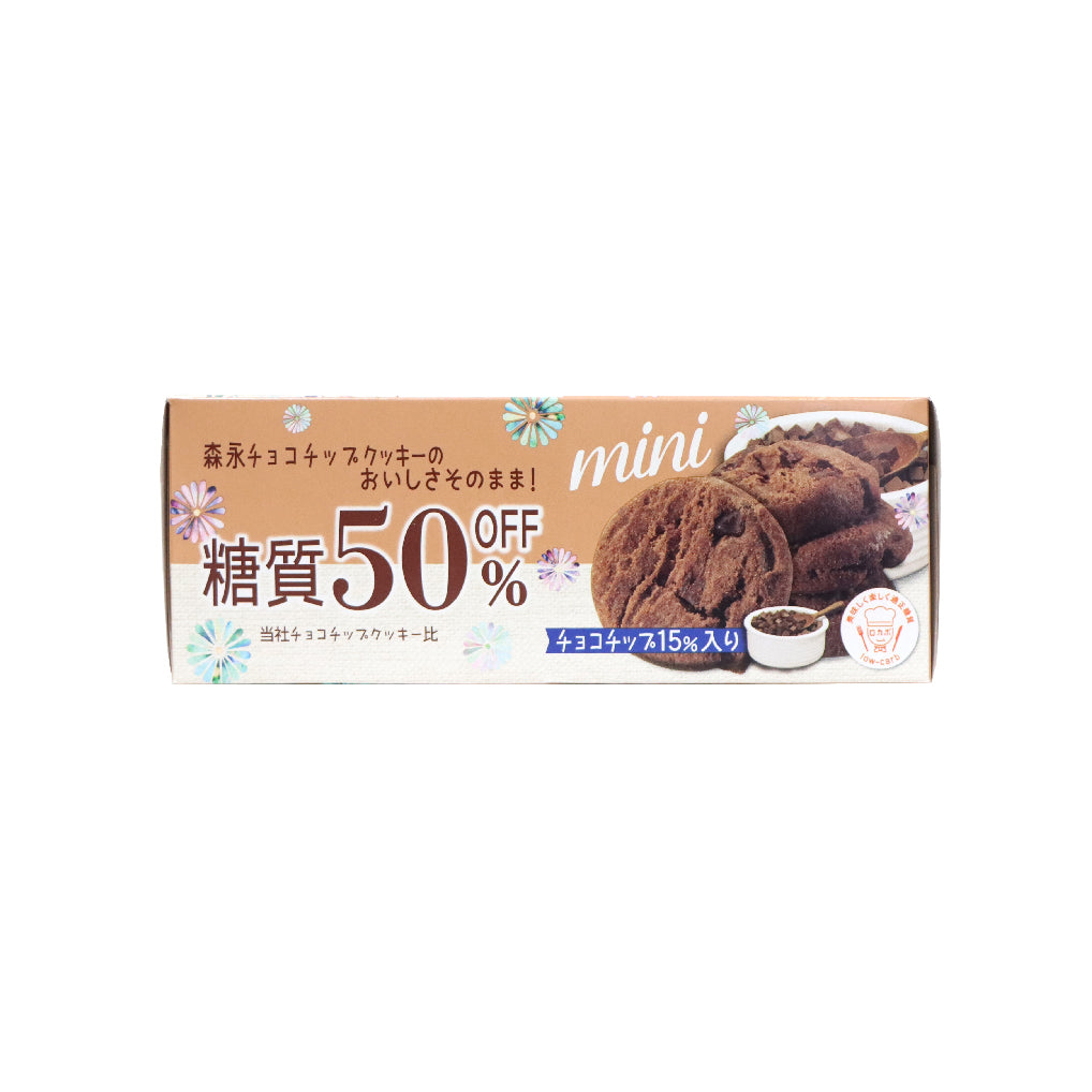 森永 50%減糖迷你朱古力碎曲奇餅 48克