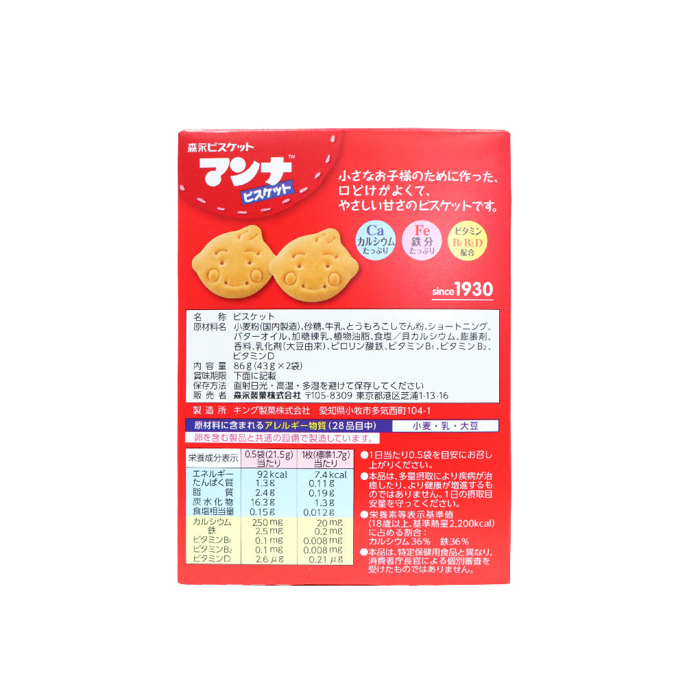 森永 Manna嬰兒餅 86克