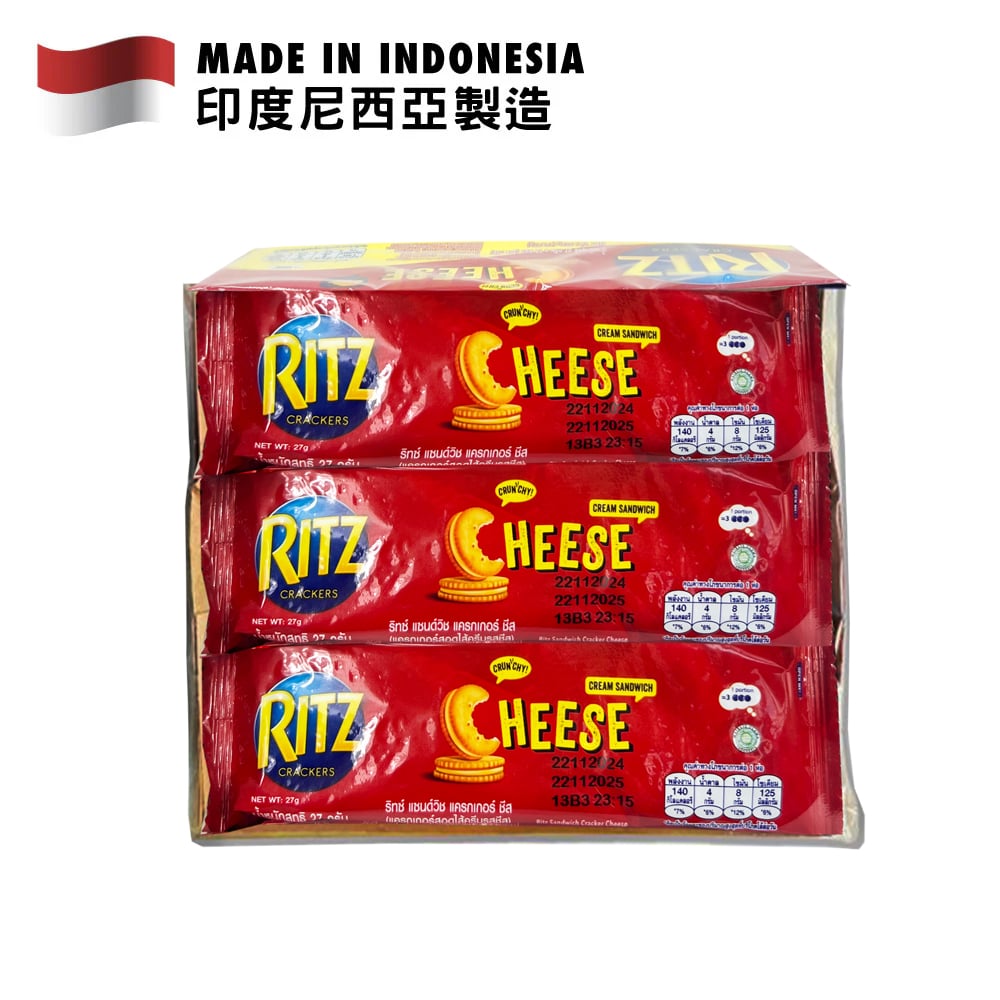Ritz 利是香濃芝士夾心餅 324克