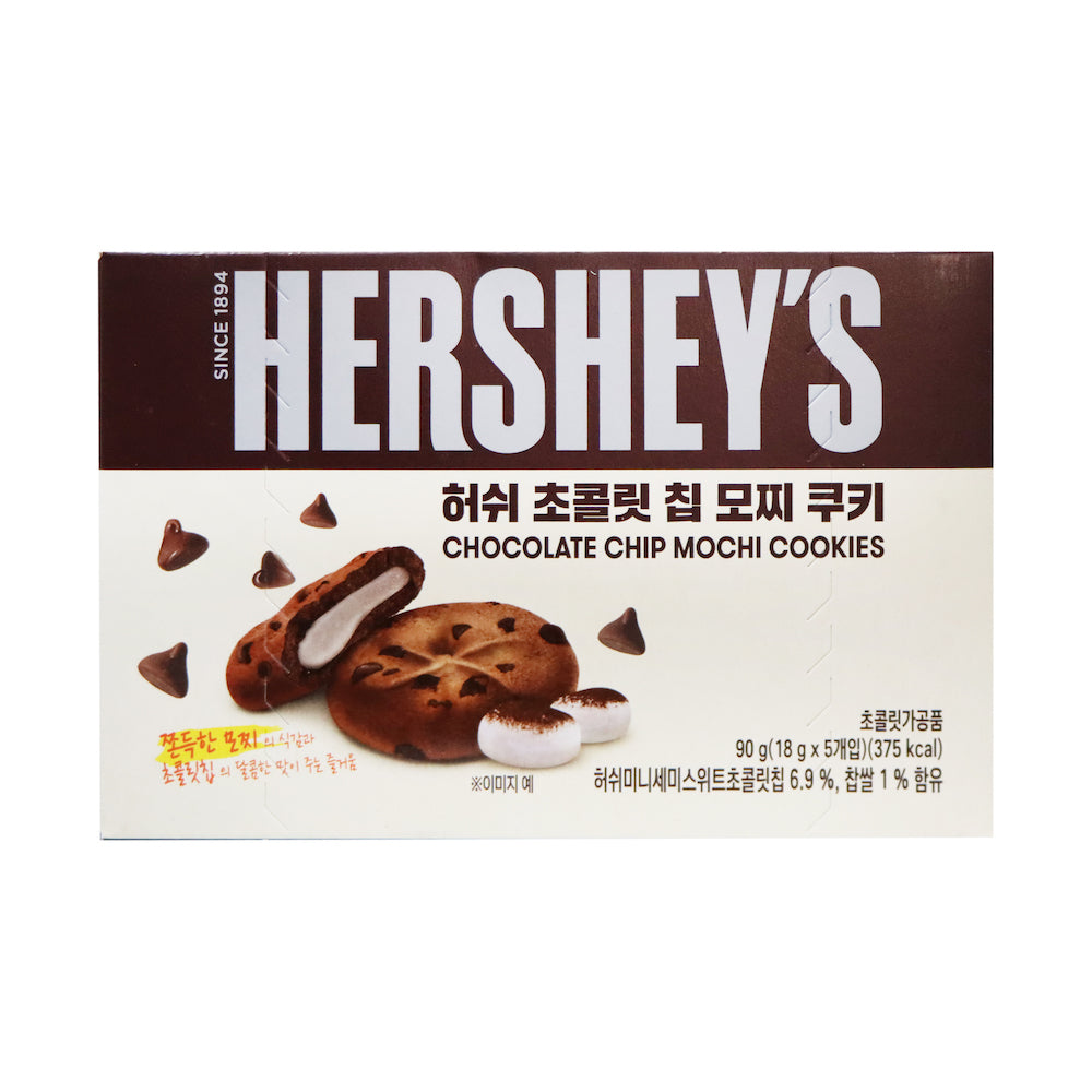 Hershey&#39;s Chocolate Chip Mochi Cookies 90g