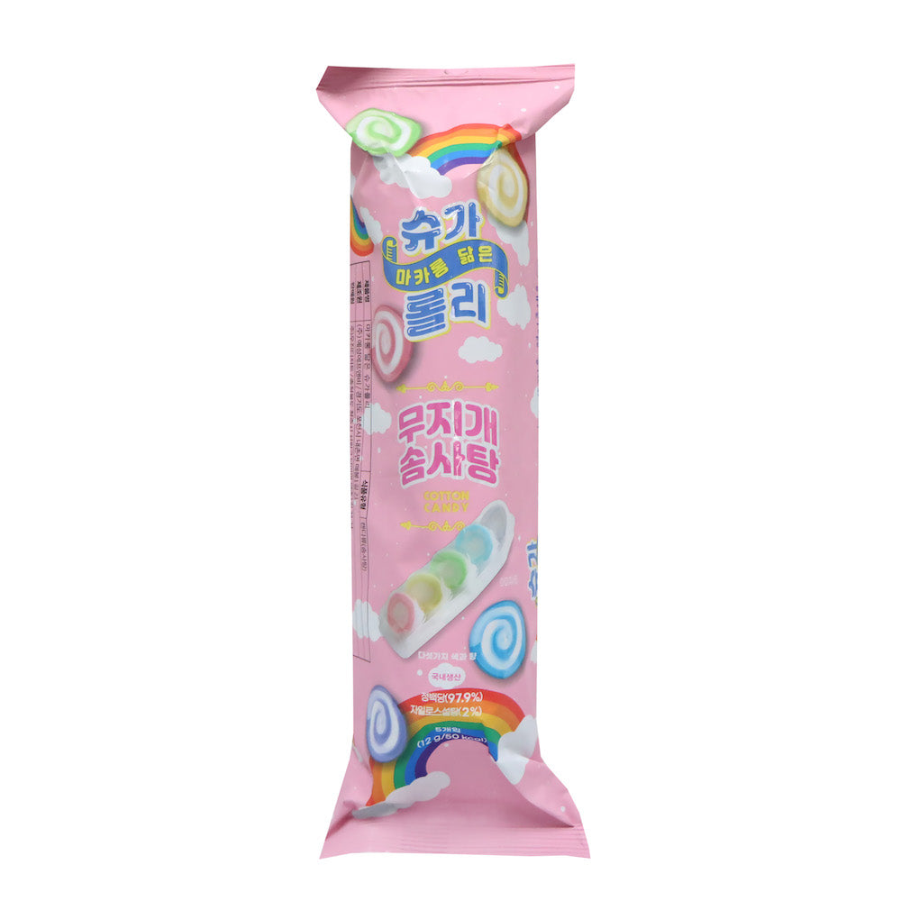 SURAROLLY Rainbow Macaron Marshmallows (5 colors in 1 pack) 12g