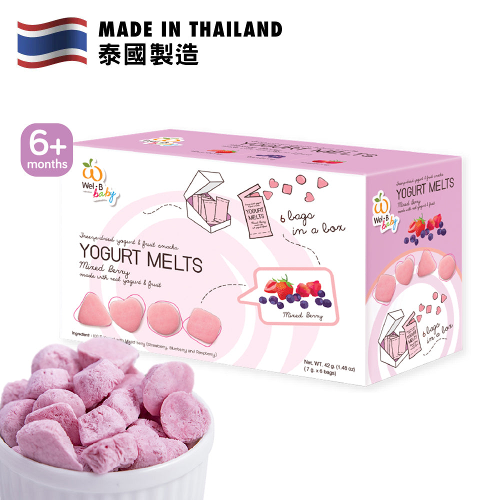 Wel-B Baby Freeze Dried Yogurts Mixed Berries Flavour 7g x 6