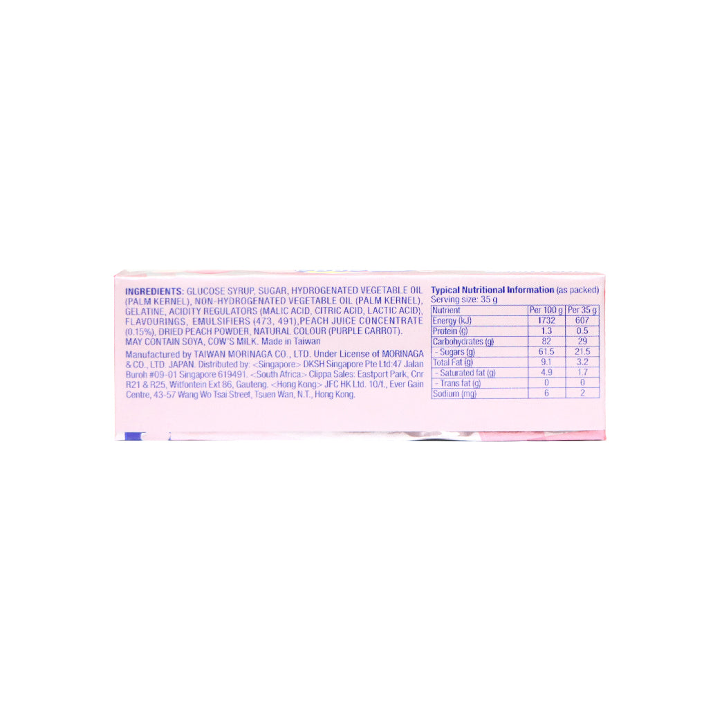 森永 HI-CHEW軟糖 蜜桃味 35克