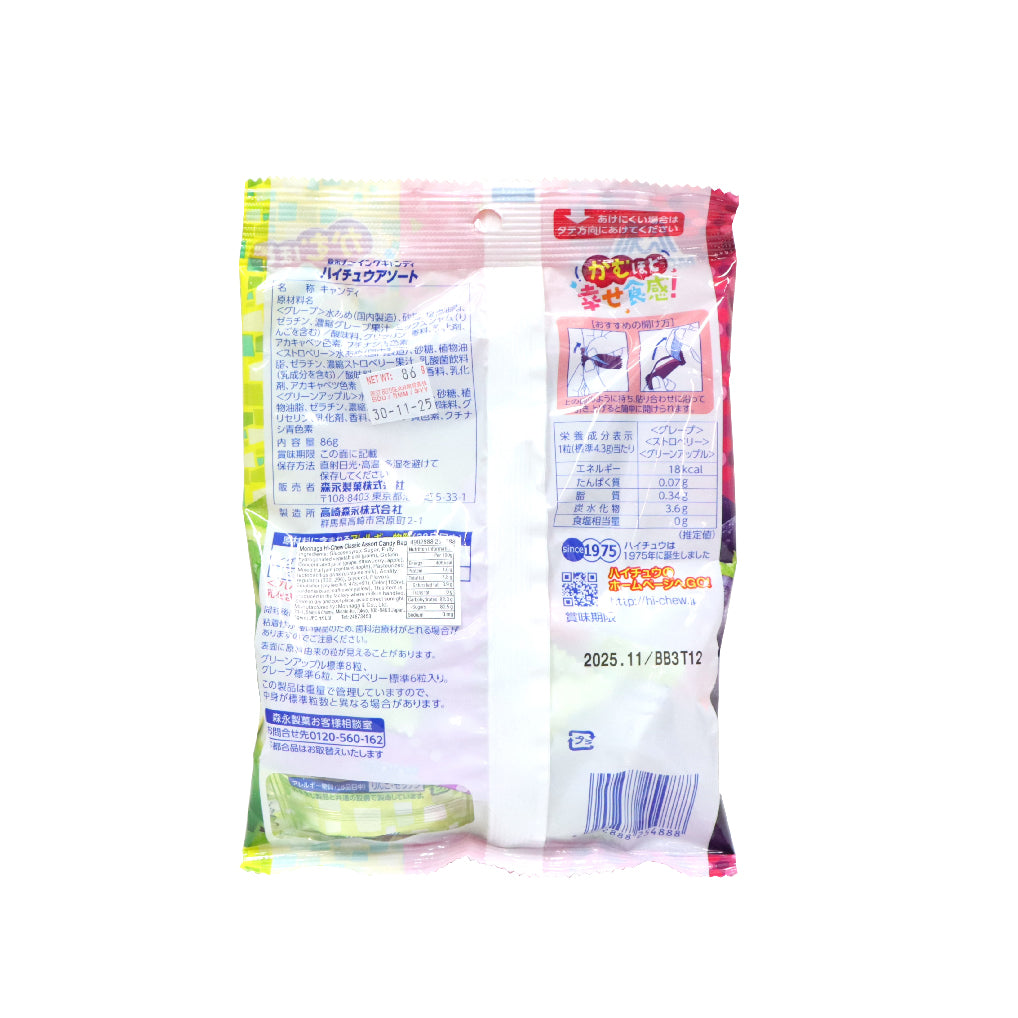 "Morinaga HI-CHEW Classic Assort Premium Chewy Candy (Grape, Strawberry & Apple) 68g "