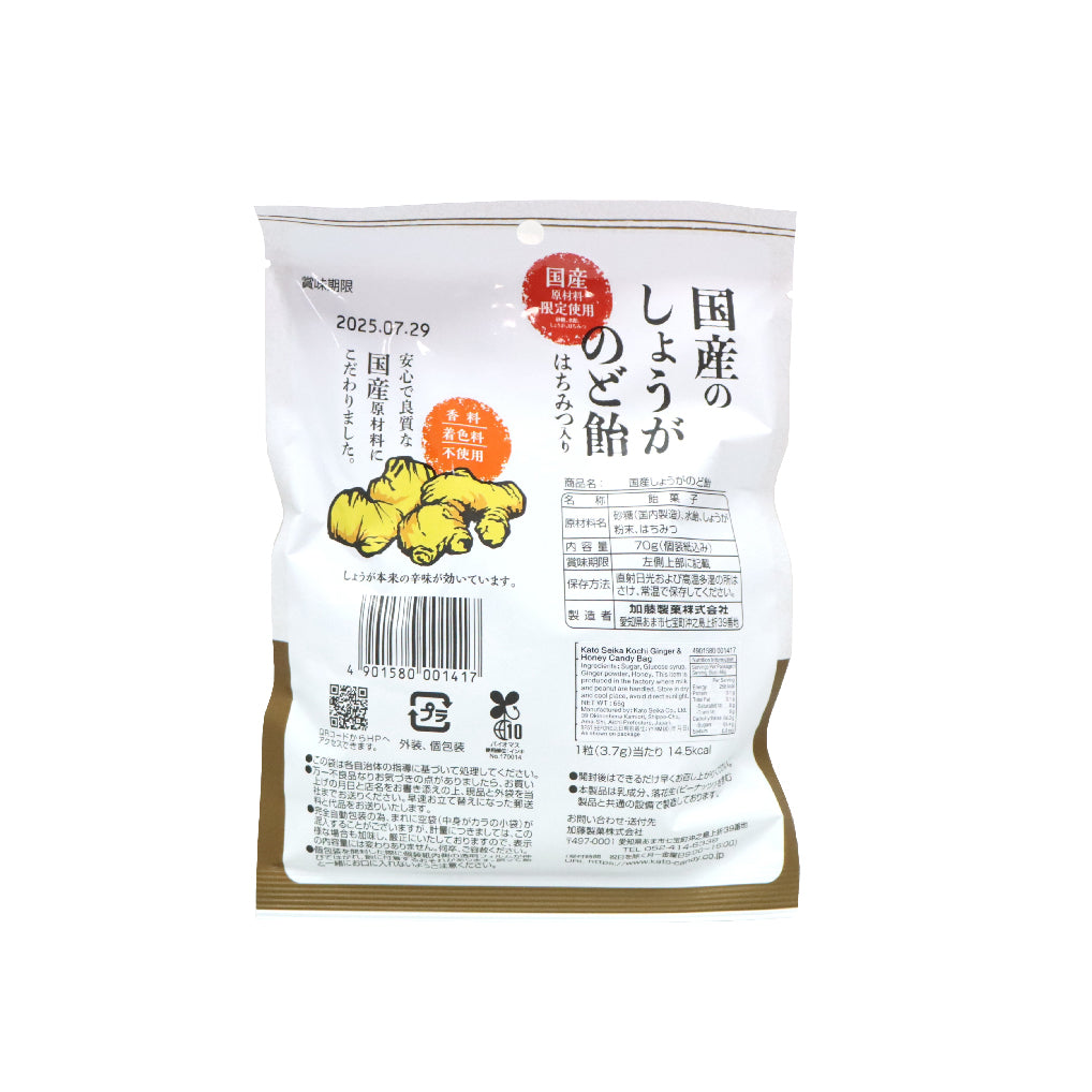 加藤製菓 生薑蜂蜜糖 66克