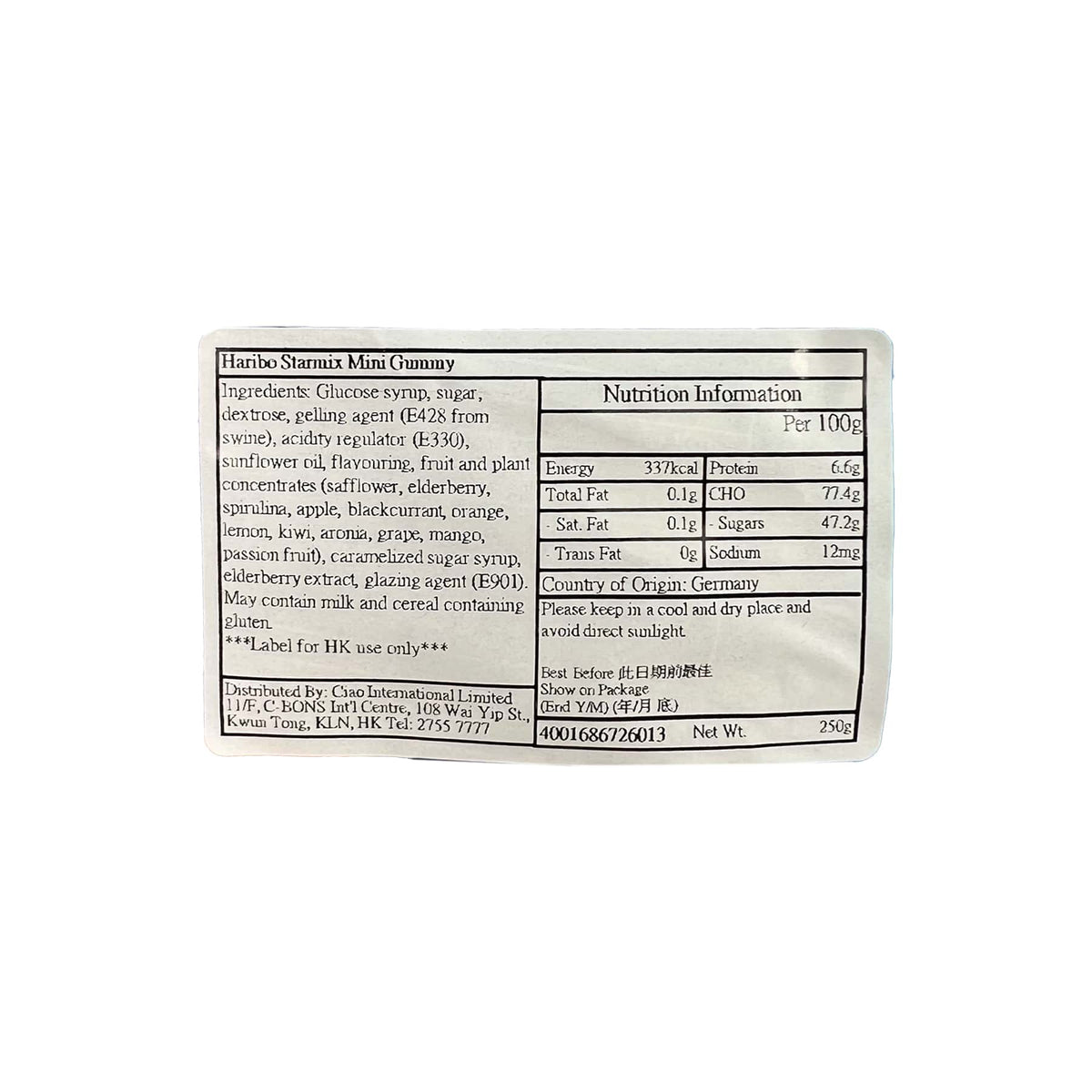 Haribo 獨立包裝迷你星際派對軟糖 大袋裝 250g