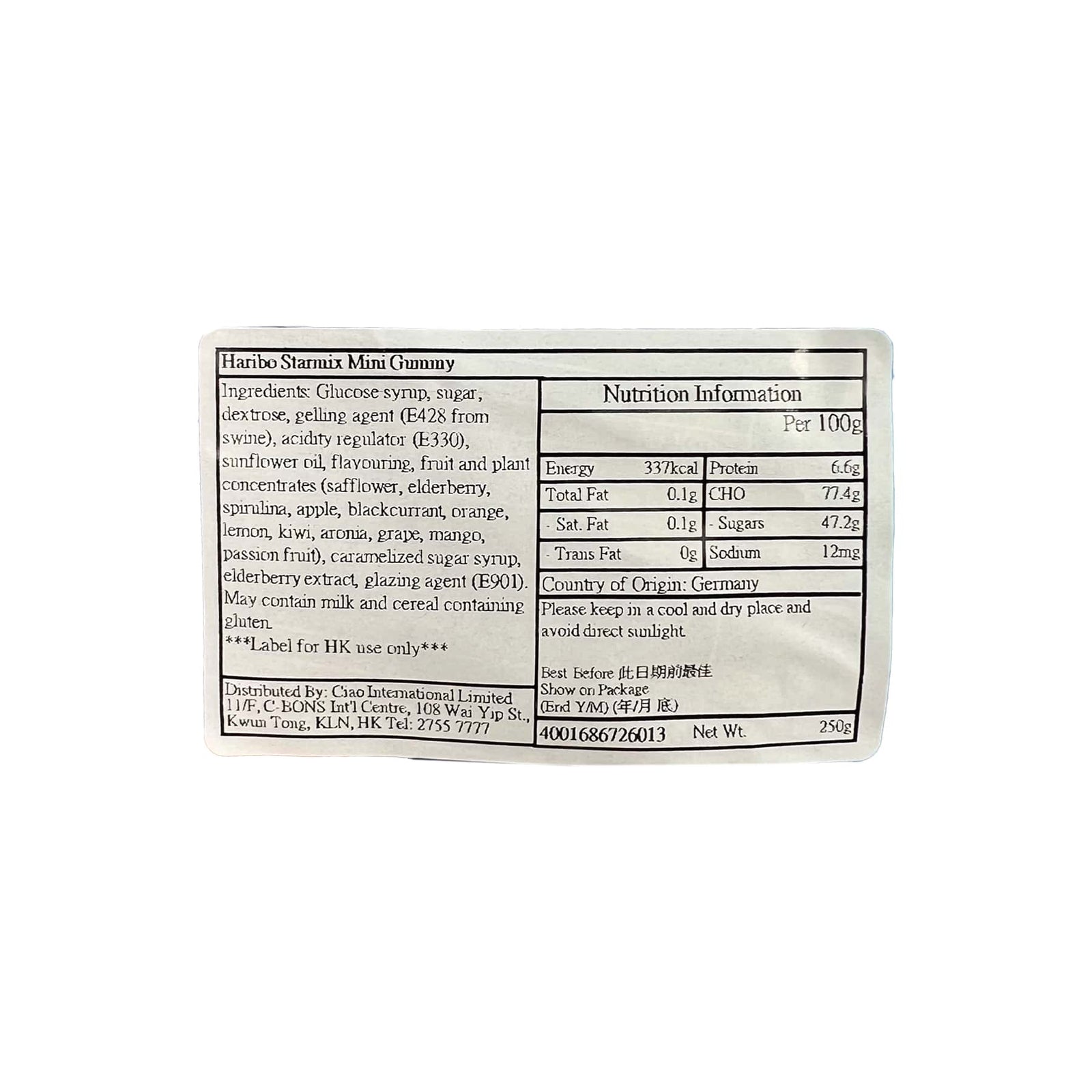 Haribo 獨立包裝迷你星際派對軟糖 大袋裝 250g