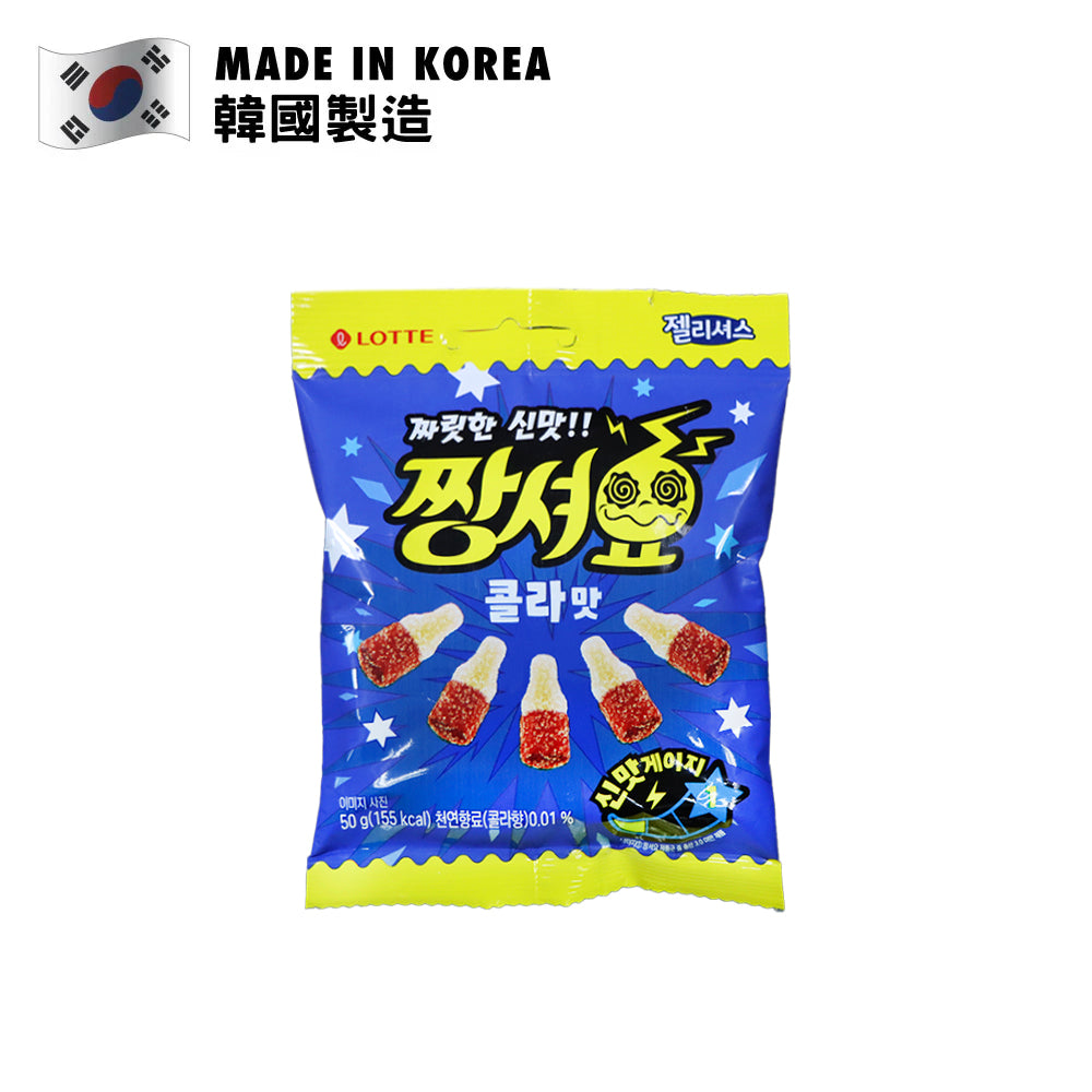 Lotte Jellycious Cola Flavored Sour Gummies 50g