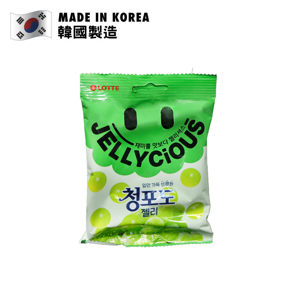 Lotte Jellycious Green Grape Flavored Gummies 72g