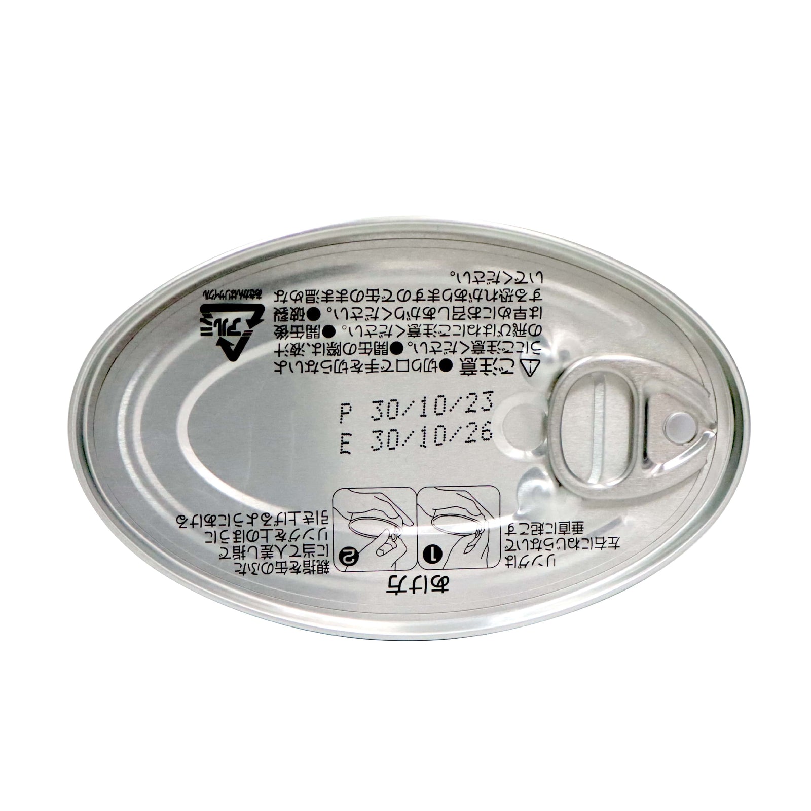 地捫日式檸檬汁沙甸魚 100克