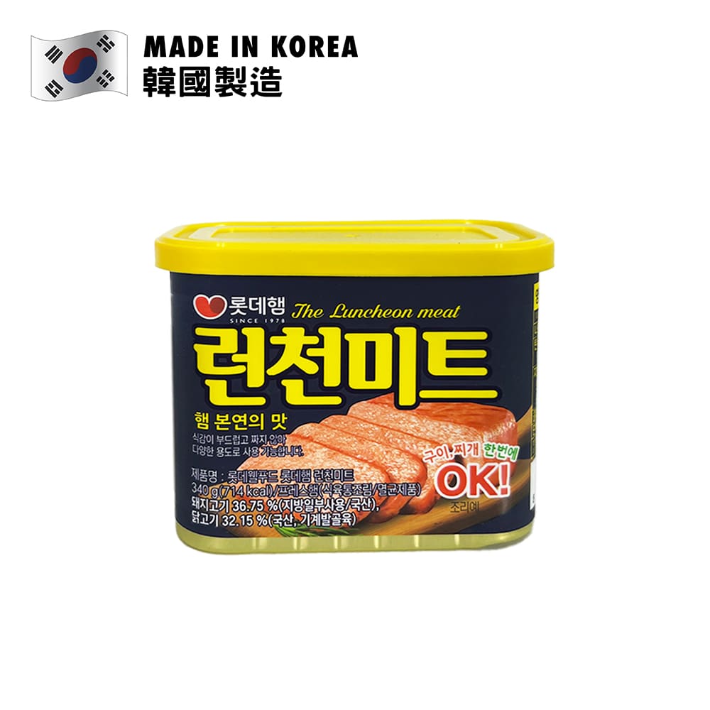 Lotte Luncheon Meat 340g