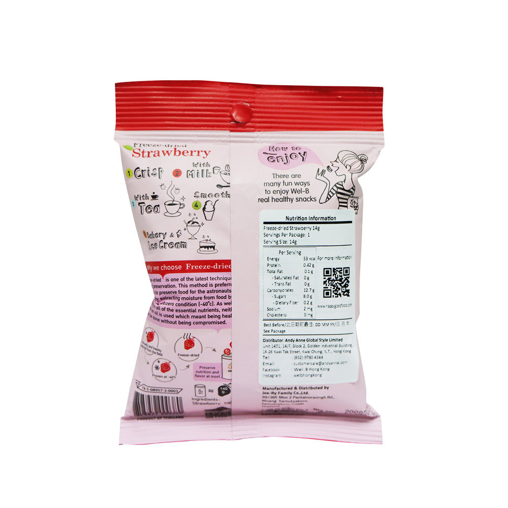 Wel B 幼兒100%天然凍乾士多啤梨脆片(無添加糖) 14g