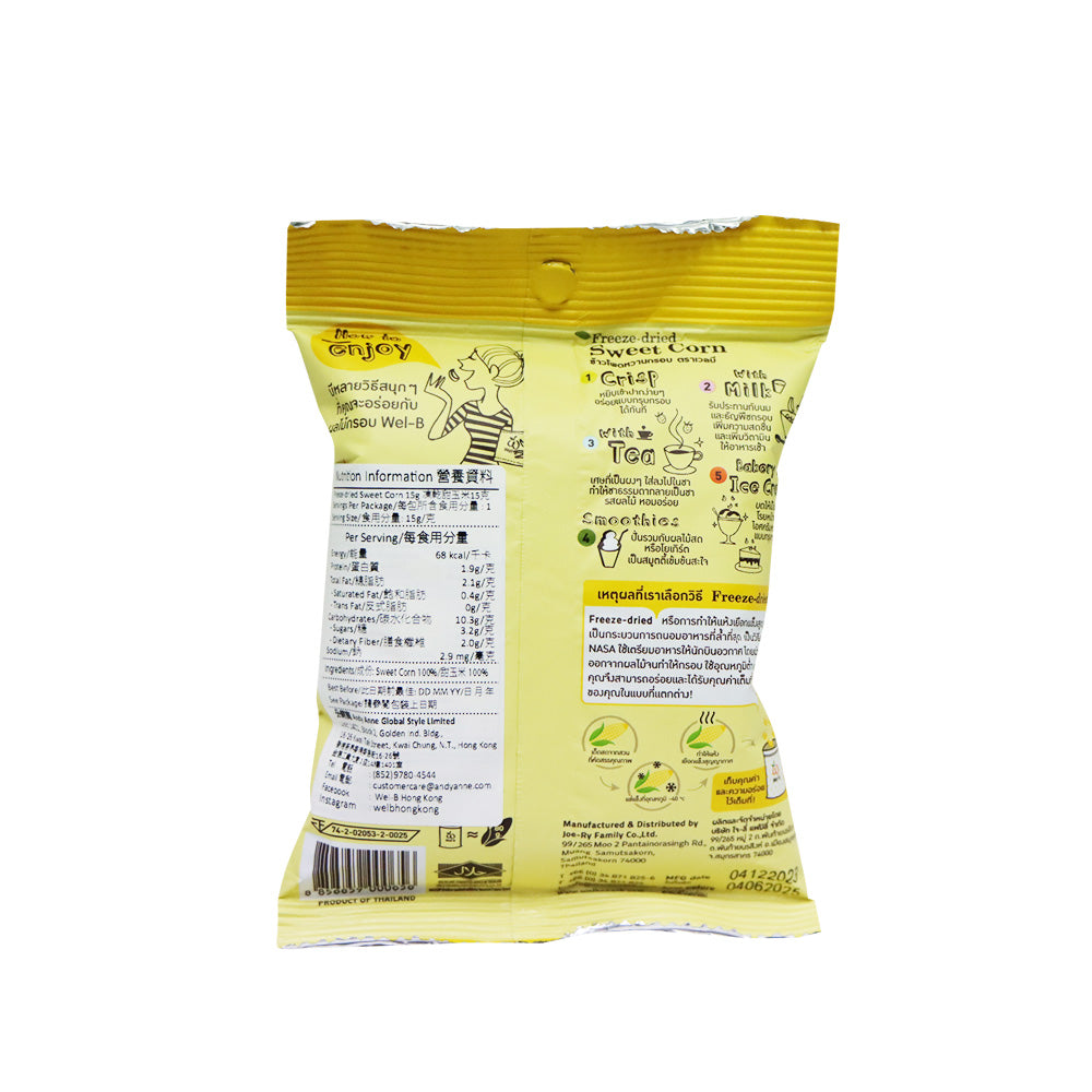 Wel B Toddler Freeze Dried Natural Sweet Corn Fruit Chips 14g