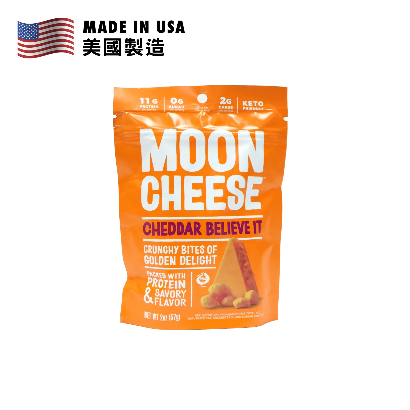 Moon Cheese Cheddar Believe It 2oz (56.7g)